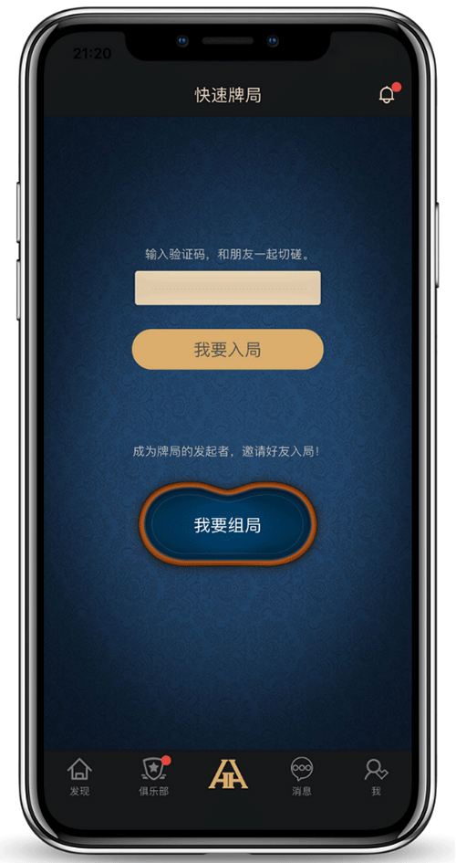 登录步骤界面截图